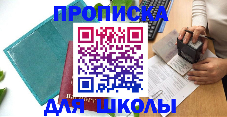 форма 3 в Пятигорске